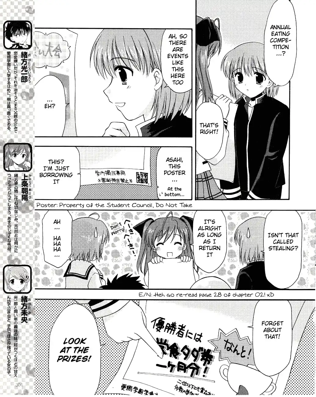 Honey Coming - Sweet Love Lesson Chapter 3 3